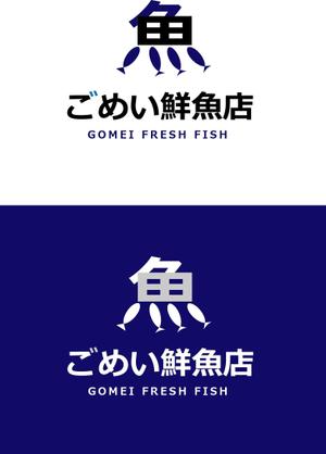 arc design (kanmai)さんのお魚屋さんのロゴへの提案