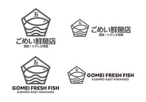 sriracha (sriracha829)さんのお魚屋さんのロゴへの提案