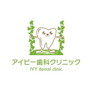 arizonan5 (arizonan5)さんの「アイビー歯科クリニック　（英語表記名:　IVY dental clinic）」のロゴ作成への提案