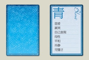 水落ゆうこ (yuyupichi)さんのカラーセラピーのカード作成への提案