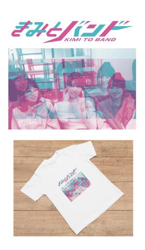 Red03_Design (saitama03)さんのガールズバンド「きみとバンド」のロンTデザインへの提案