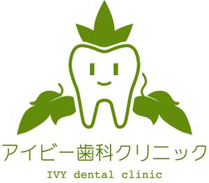 kerberosさんの「アイビー歯科クリニック　（英語表記名:　IVY dental clinic）」のロゴ作成への提案