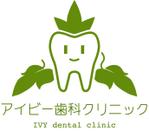 kerberosさんの「アイビー歯科クリニック　（英語表記名:　IVY dental clinic）」のロゴ作成への提案