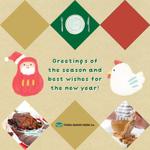 ゆま (yuma_works)さんのe(web)-クリスマスカードのデザインへの提案