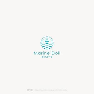  nobuworks (nobuworks)さんの水色と白を基調とした内装・海がコンセプトのコンカフェ「Marine Doll」のロゴ及びロゴマークへの提案