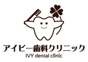 loto (loto)さんの「アイビー歯科クリニック　（英語表記名:　IVY dental clinic）」のロゴ作成への提案