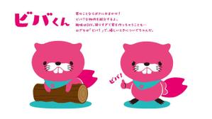 sandmoon ()さんの不動産会社さくらハウジングの企業キャラクター制作への提案