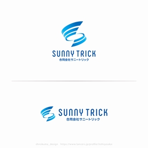 shirokuma_design (itohsyoukai)さんの合同会社サニートリックのロゴ作成への提案
