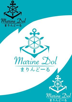 shu0610 (shu0610)さんの水色と白を基調とした内装・海がコンセプトのコンカフェ「Marine Doll」のロゴ及びロゴマークへの提案