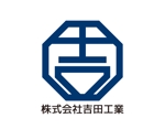 tora (tora_09)さんの解体工事業　吉田工業のロゴへの提案