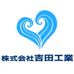 emilys (emilysjp)さんの解体工事業　吉田工業のロゴへの提案