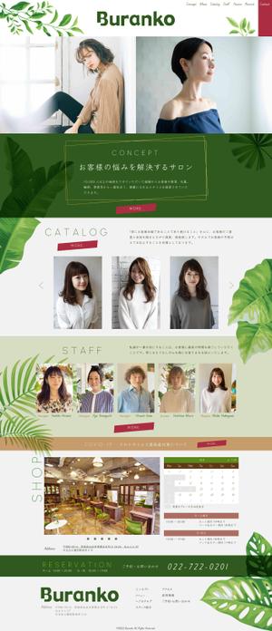 Mtints (Mtints)さんの美容室のトップページのみデザインへの提案