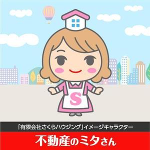 とし (toshikun)さんの不動産会社さくらハウジングの企業キャラクター制作への提案
