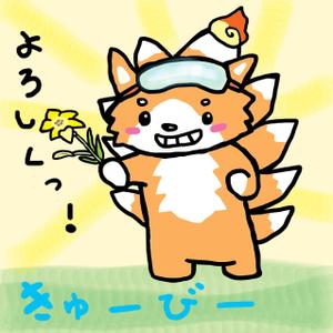 さくら (tanukitsuneko)さんの栃木県「那須高原」ゆるキャラデザインへの提案