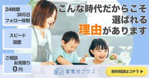 hibiku-design (hibi-ayano)さんのヤフー、グーグル内ディスプレイ広告のバナー作成への提案