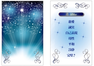 yukilanさんのカラーセラピーのカード作成への提案