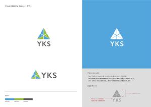 Gold Design (juncopic)さんの廃棄物最終処分施設　株式会社ＹＫＳのロゴへの提案