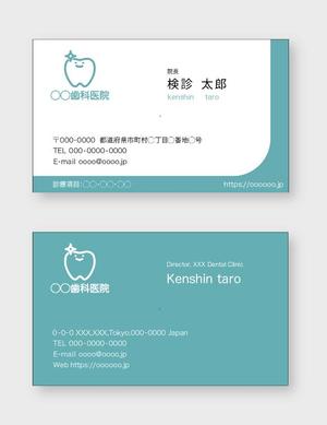 モグモグデザイン (design_mog_mog)さんの名刺のデザインへの提案