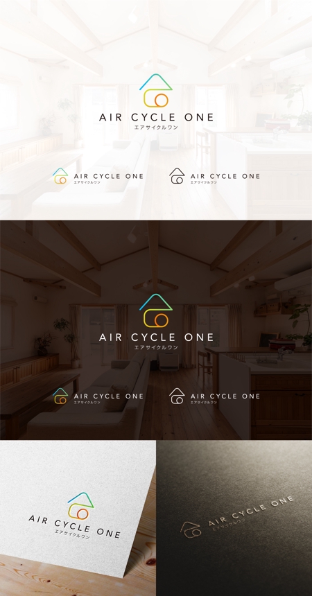 GERAWORKS (GERAWORKS)さんの住宅会社のロゴ　特に住宅の工法：エアサイクルワン　（AIR　CYCLE　ＯＮＥ）のロゴへの提案