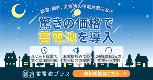 towate (towate)さんのヤフー、グーグル内ディスプレイ広告のバナー作成への提案