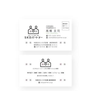 noraya_jr (noraya_jr)さんの賃貸不動産業の名刺デザインへの提案