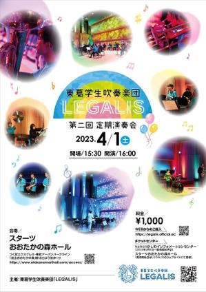 nora (tachi0)さんの学生吹奏楽団の定期演奏会のチラシ・フライヤー（A4）への提案