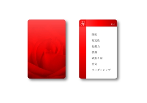 Fujio (Fujio)さんのカラーセラピーのカード作成への提案