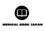 emilys (emilysjp)さんの整体技術・経営セミナー会社の「Medical Book Japan」の企業ロゴ作成への提案