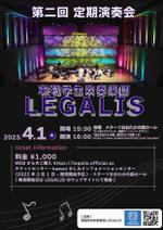 株式会社toYou (tonsan21)さんの学生吹奏楽団の定期演奏会のチラシ・フライヤー（A4）への提案