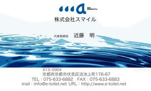 ryo1953さんの高級感のある名刺デザイン作成のお願いへの提案