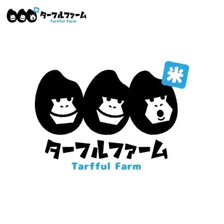 中田 翔太 (Shota-N)さんの農業法人　ターフルファーム　(tarfful farm)のロゴデザイン作成への提案