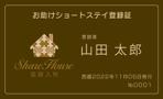 io graphics (io-graphics)さんの★介護施設の登録証デザイン依頼★への提案