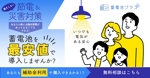 齋藤佐和 (SAWAko)さんのヤフー、グーグル内ディスプレイ広告のバナー作成への提案