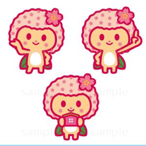 THE_watanabakery (the_watanabakery)さんの不動産会社さくらハウジングの企業キャラクター制作への提案
