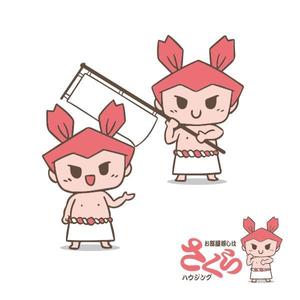 dwork (dwork)さんの不動産会社さくらハウジングの企業キャラクター制作への提案