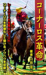 io graphics (io-graphics)さんの電子書籍の表紙デザインへの提案