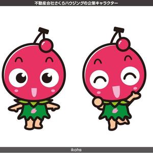 IKOHS DESIGN (ikohs-design)さんの不動産会社さくらハウジングの企業キャラクター制作への提案