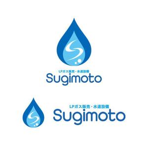 perles de verre (perles_de_verre)さんのLPガス販売、水道設備屋　「Sugimoto」または「スギモト」のロゴへの提案