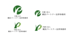 ヘッドディップ (headdip7)さんの「弁護士法人　横浜パートナー法律事務所」のロゴ作成への提案