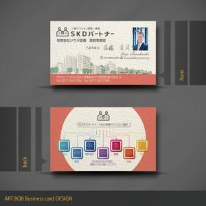 ART BOB (BOB-Workshop)さんの賃貸不動産業の名刺デザインへの提案