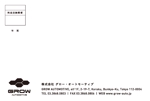 みやびデザイン (miyabi205)さんの中古車販売店の2023年「年賀状」デザイン依頼への提案