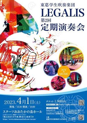 purepack (purepack)さんの学生吹奏楽団の定期演奏会のチラシ・フライヤー（A4）への提案