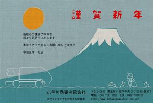 PLUS-D (PLUS-D)さんの年賀状のデザイン（法人）　令和5年への提案