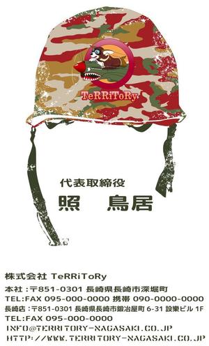 basek (Basek)さんの「ロゴテーター有り」表・名刺作成、裏面・地図作成依頼への提案
