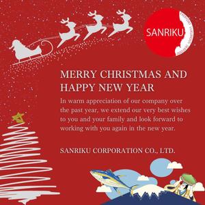 ｍｉｚ (mzmz_0212)さんの水産物輸出商社「SANRIKU CORP」のクリスマスカードへの提案