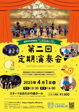 sutoaya (babydub1013)さんの学生吹奏楽団の定期演奏会のチラシ・フライヤー（A4）への提案