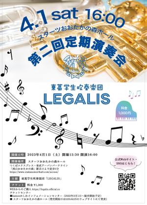 01i_design (01_design)さんの学生吹奏楽団の定期演奏会のチラシ・フライヤー（A4）への提案