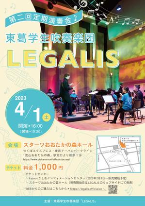 occhi_design (occhi6415)さんの学生吹奏楽団の定期演奏会のチラシ・フライヤー（A4）への提案