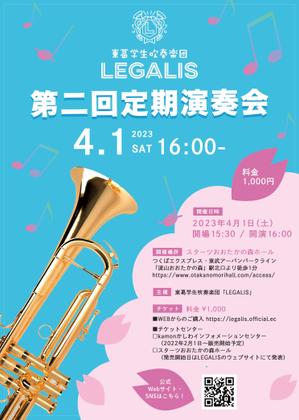 01i_design (01_design)さんの学生吹奏楽団の定期演奏会のチラシ・フライヤー（A4）への提案