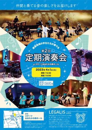 nonchy (nonchy)さんの学生吹奏楽団の定期演奏会のチラシ・フライヤー（A4）への提案